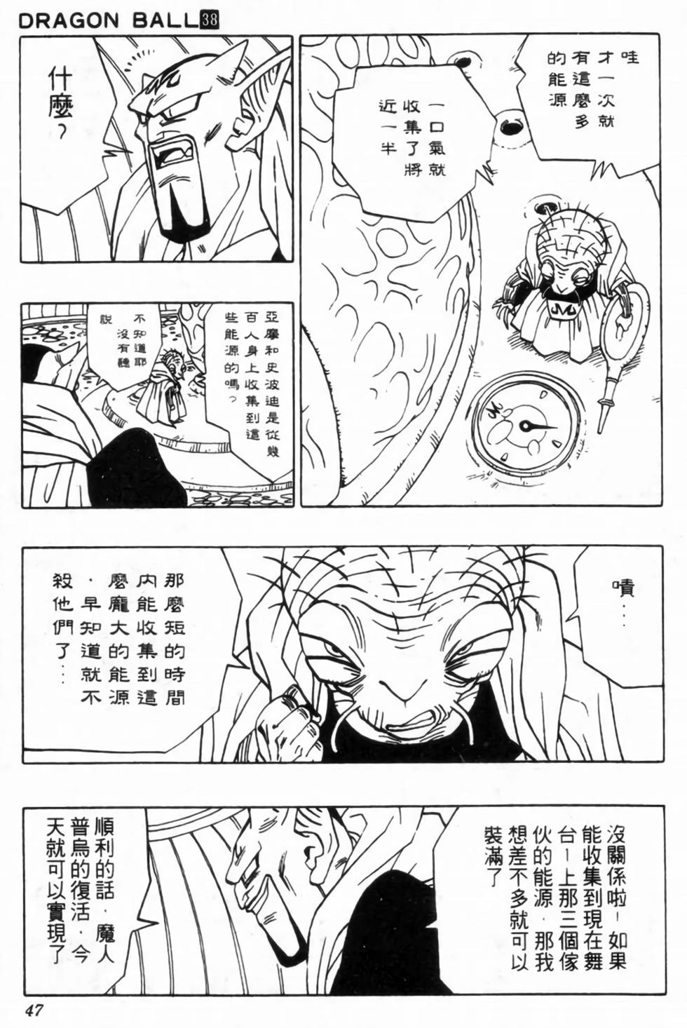 第44页