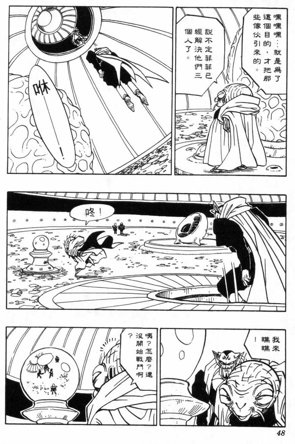 第45页