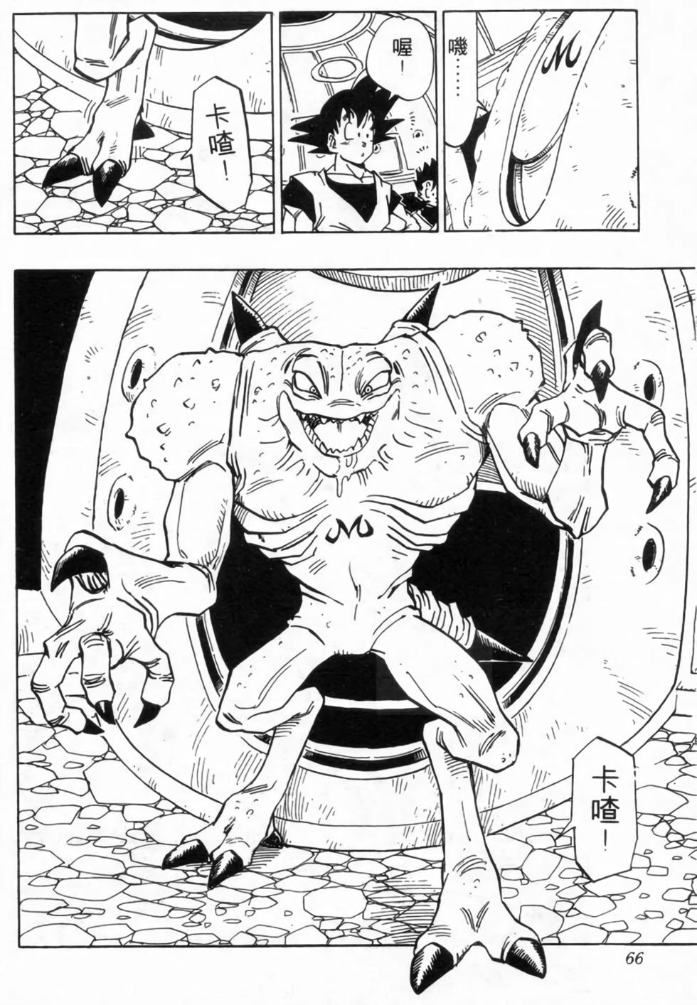 第63页