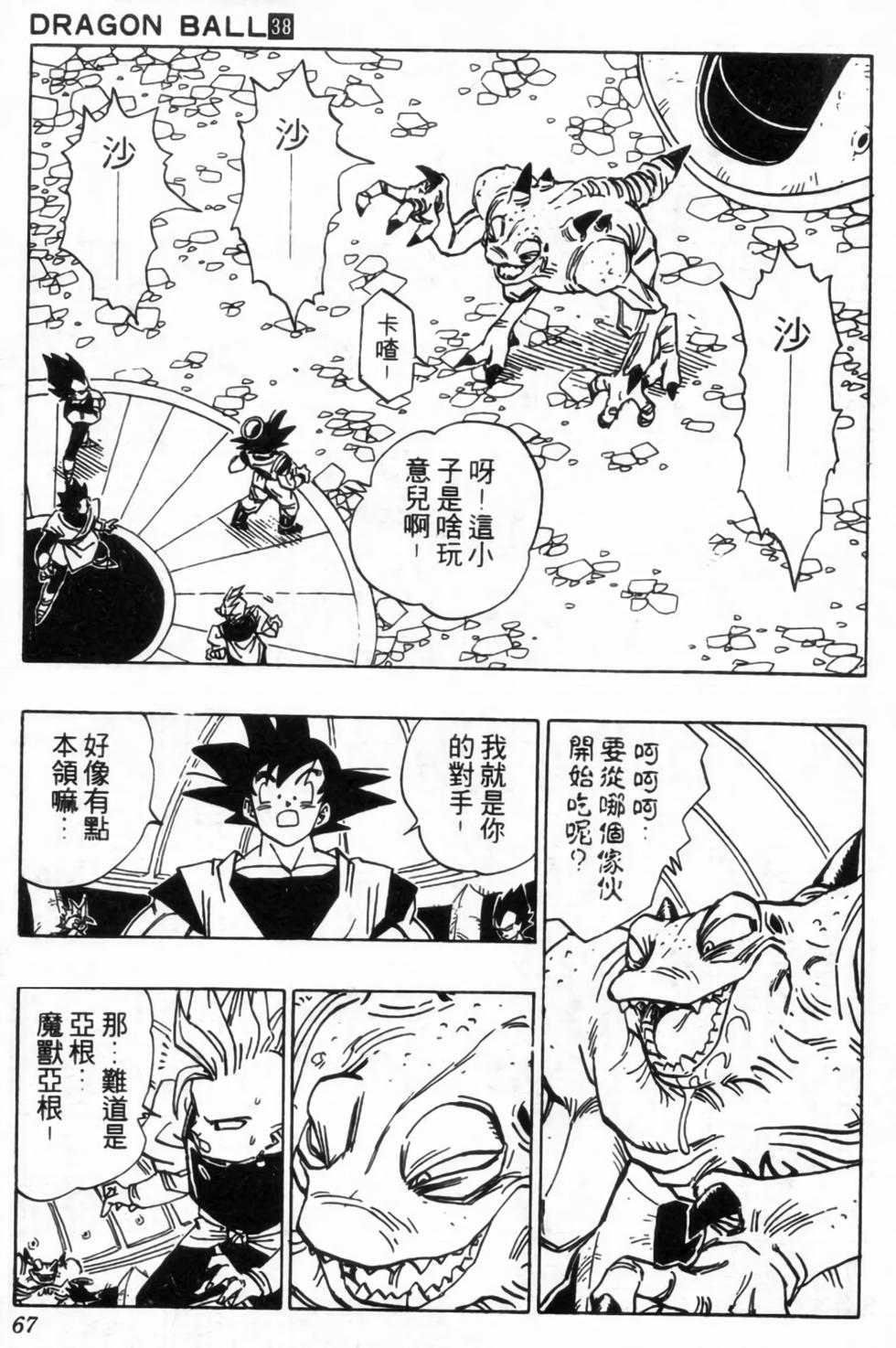 第64页