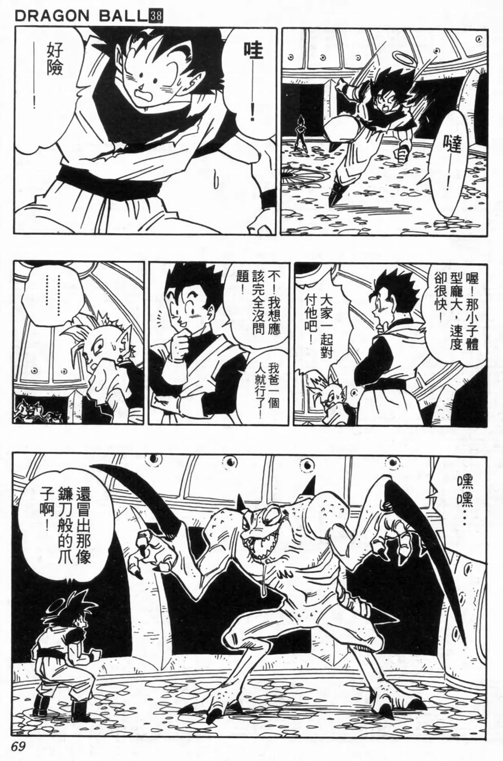 第66页