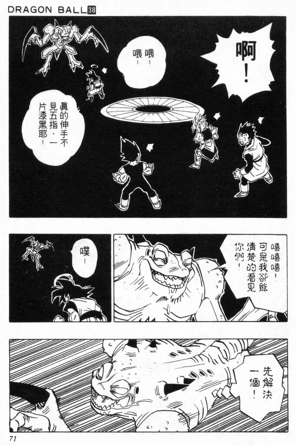 第68页
