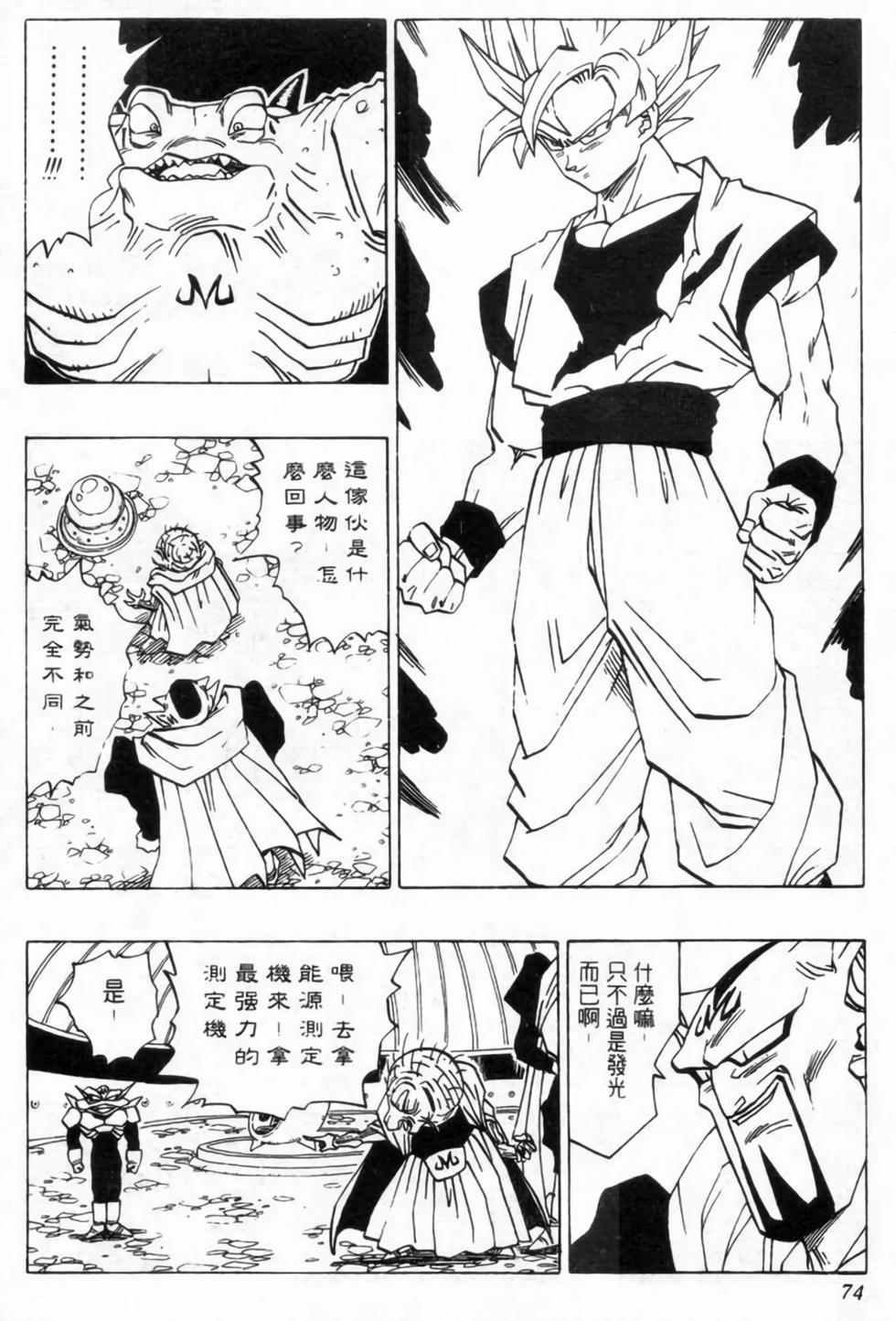 第71页