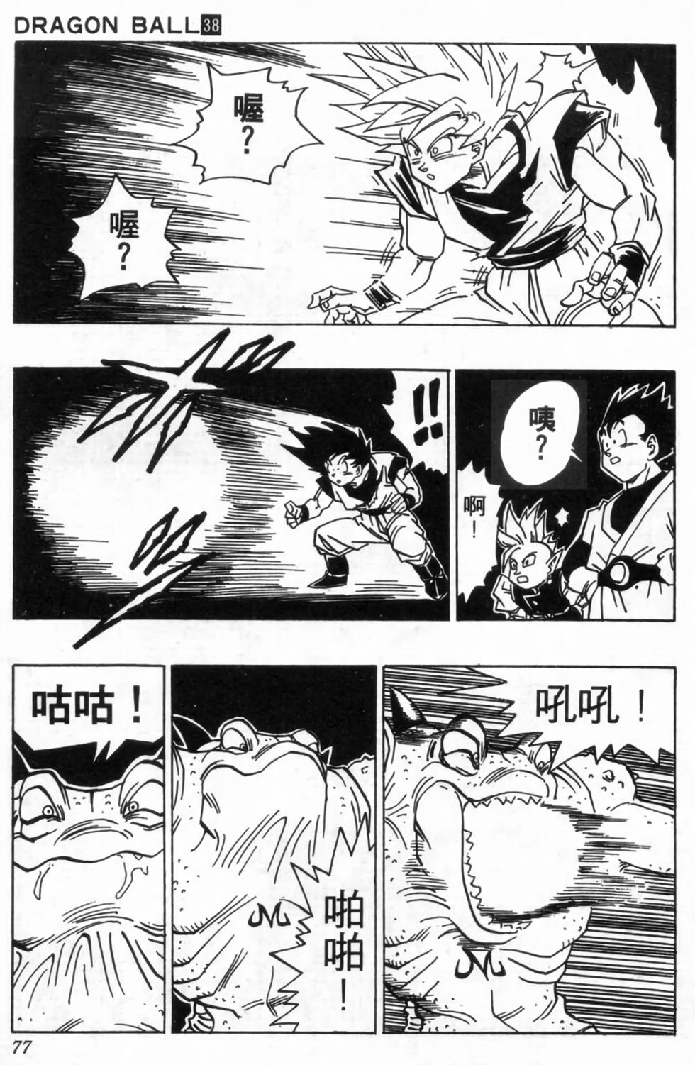第74页