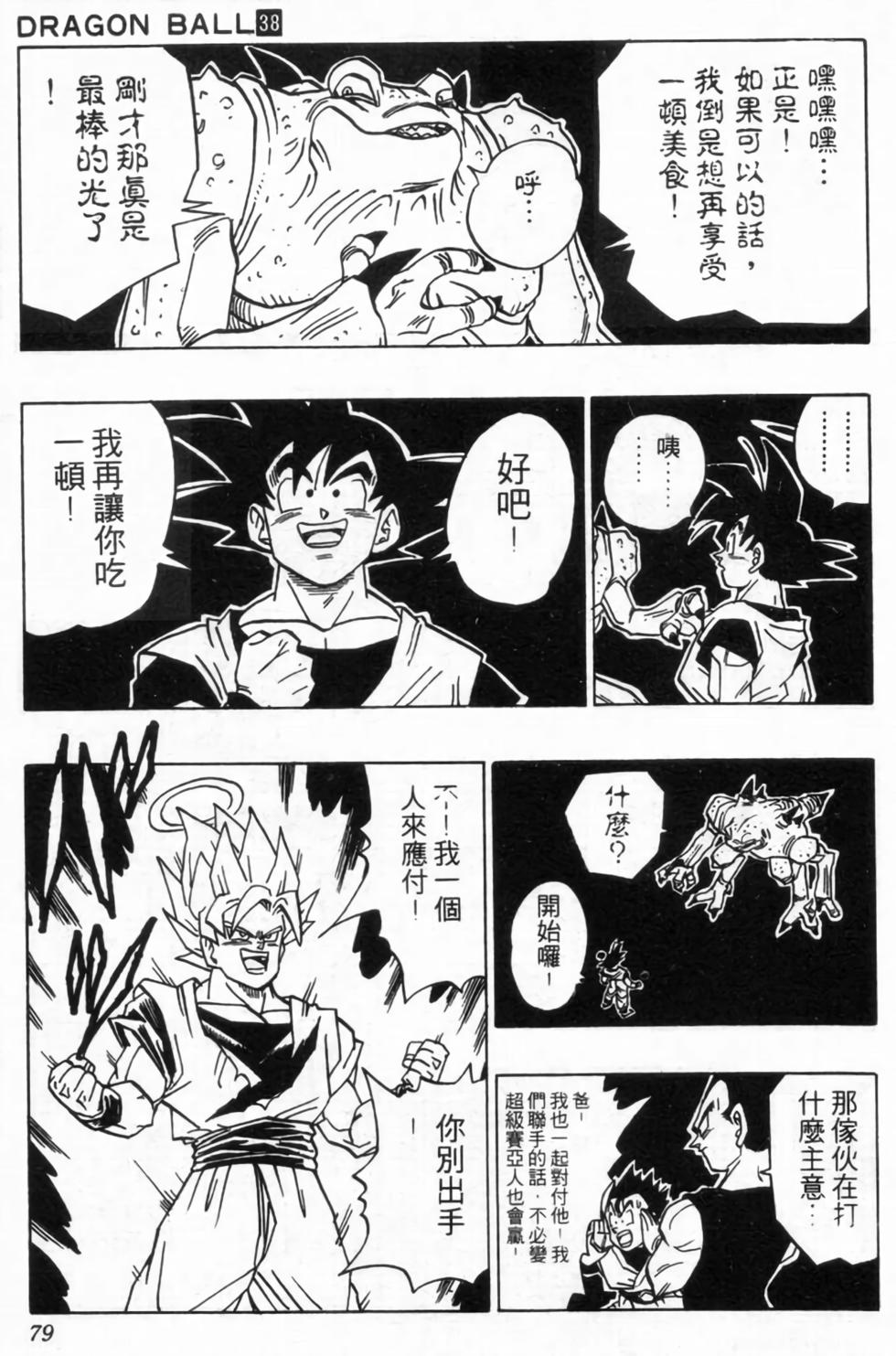 第76页