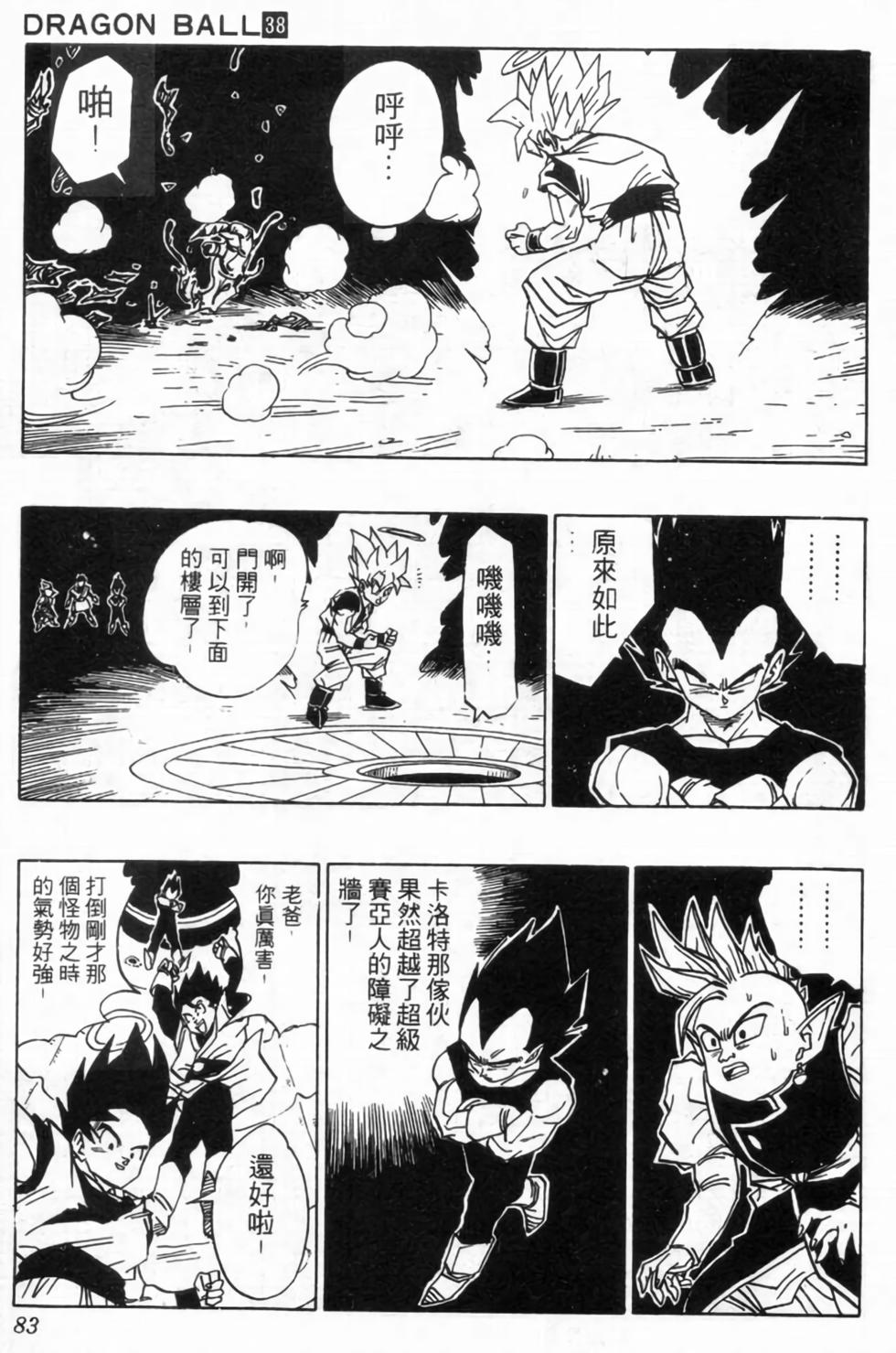 第80页