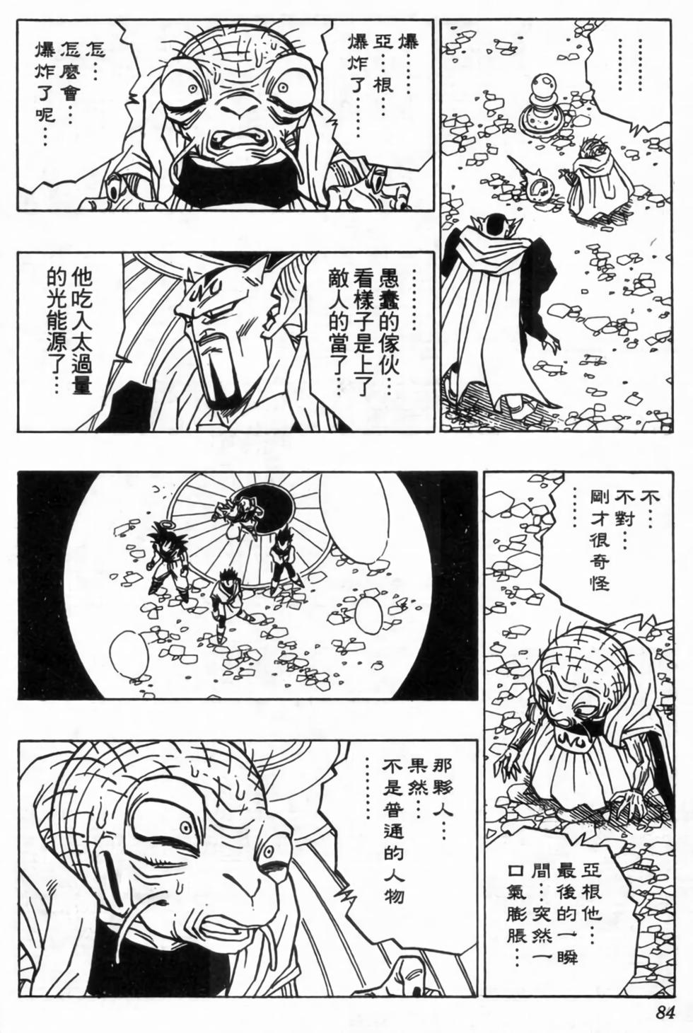 第81页