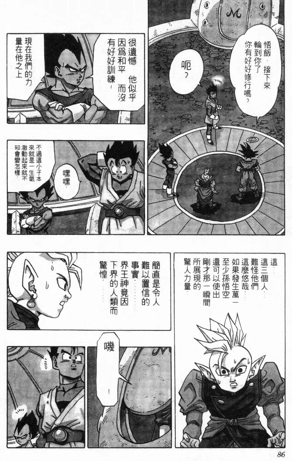 第83页