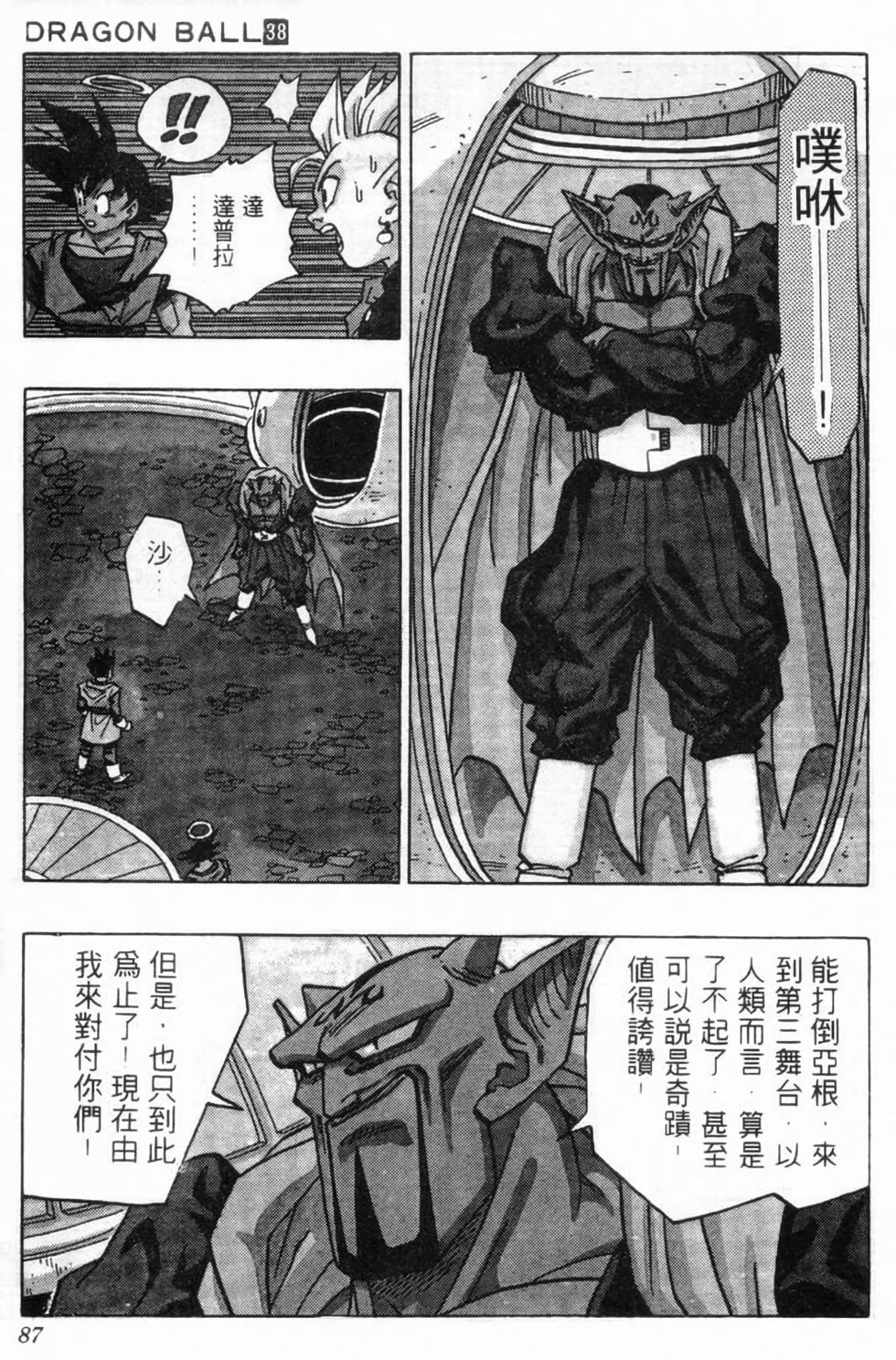 第84页