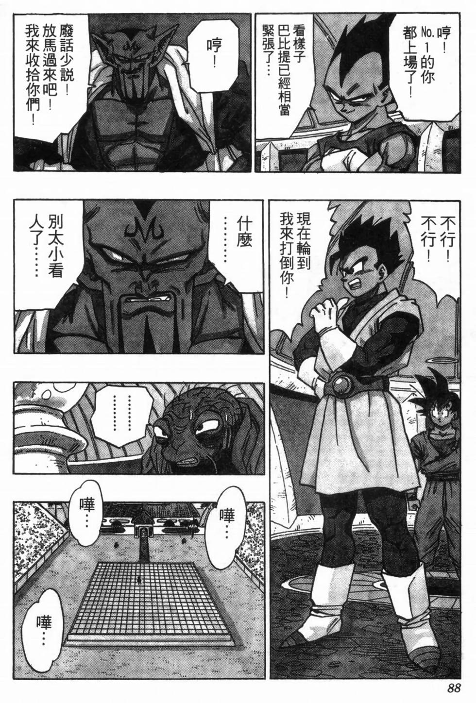 第85页