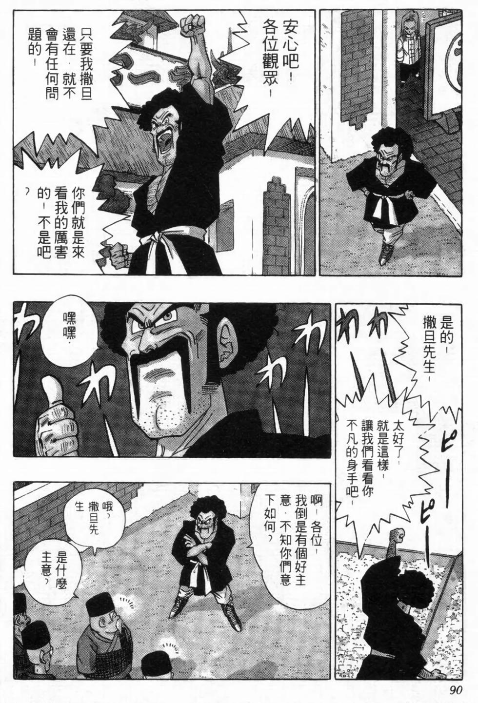 第87页