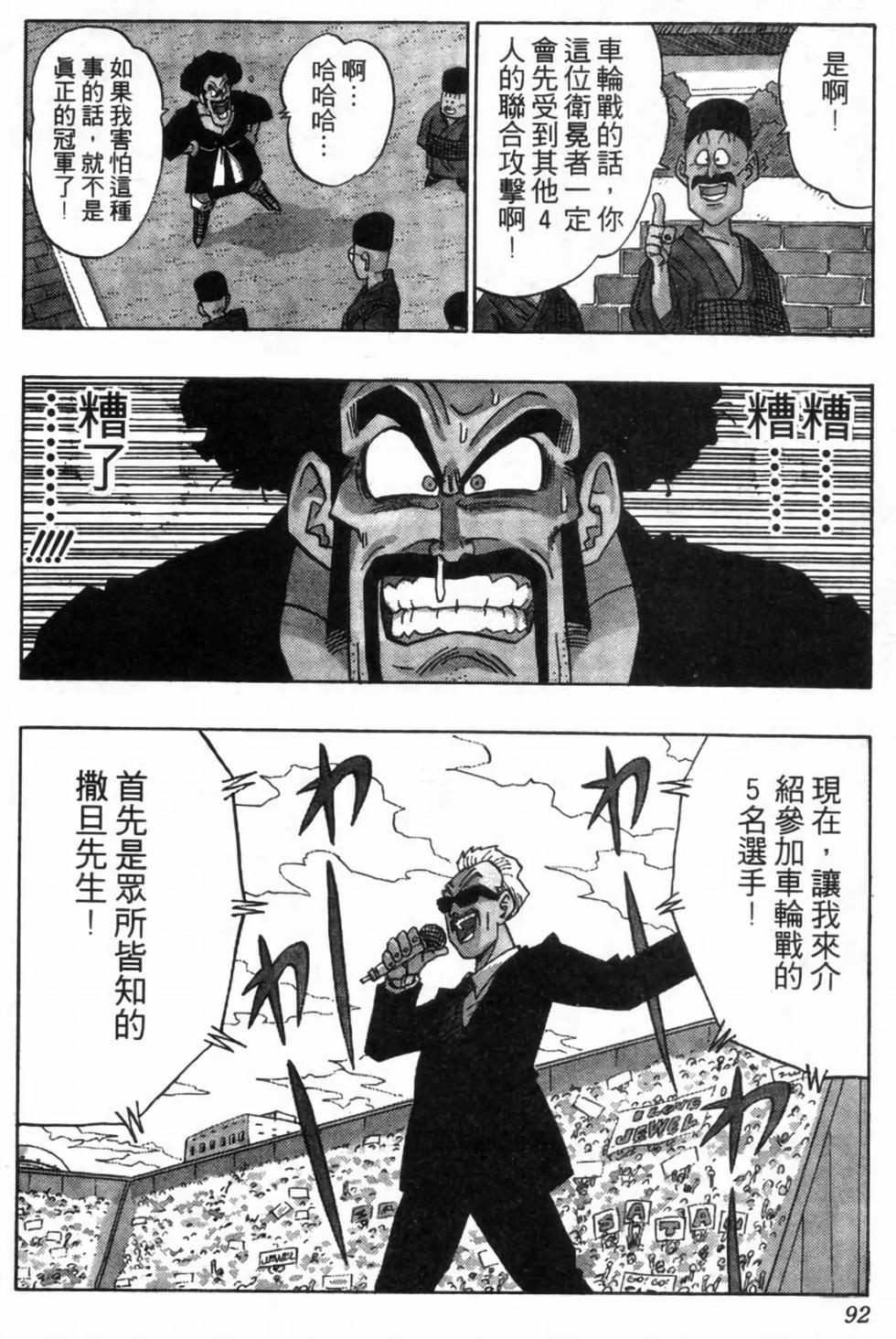 第89页