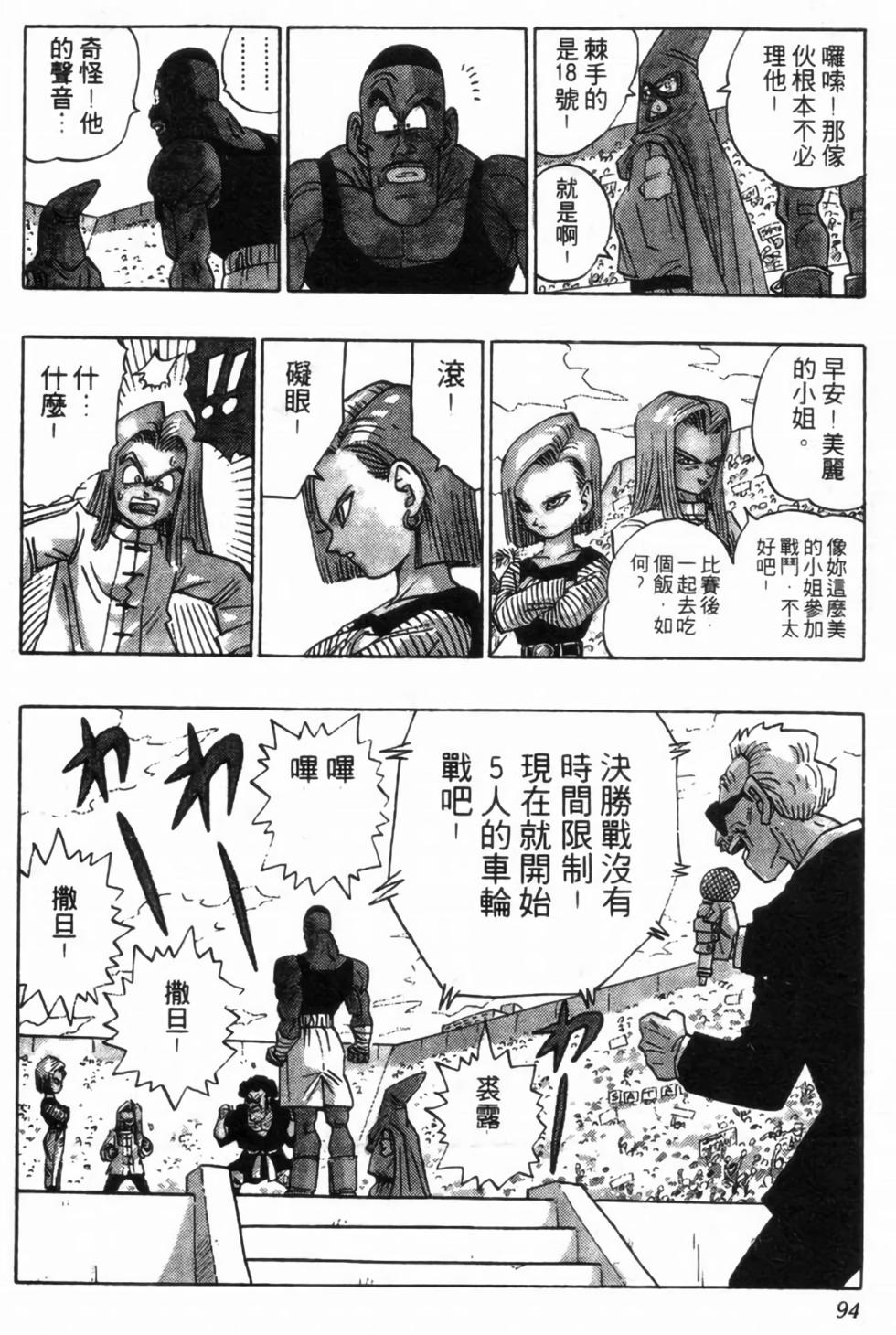 第91页
