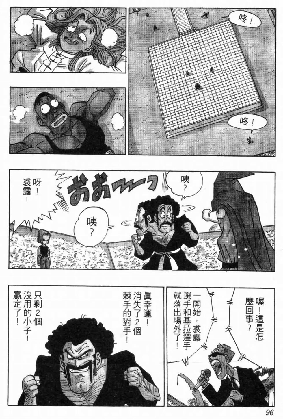 第93页