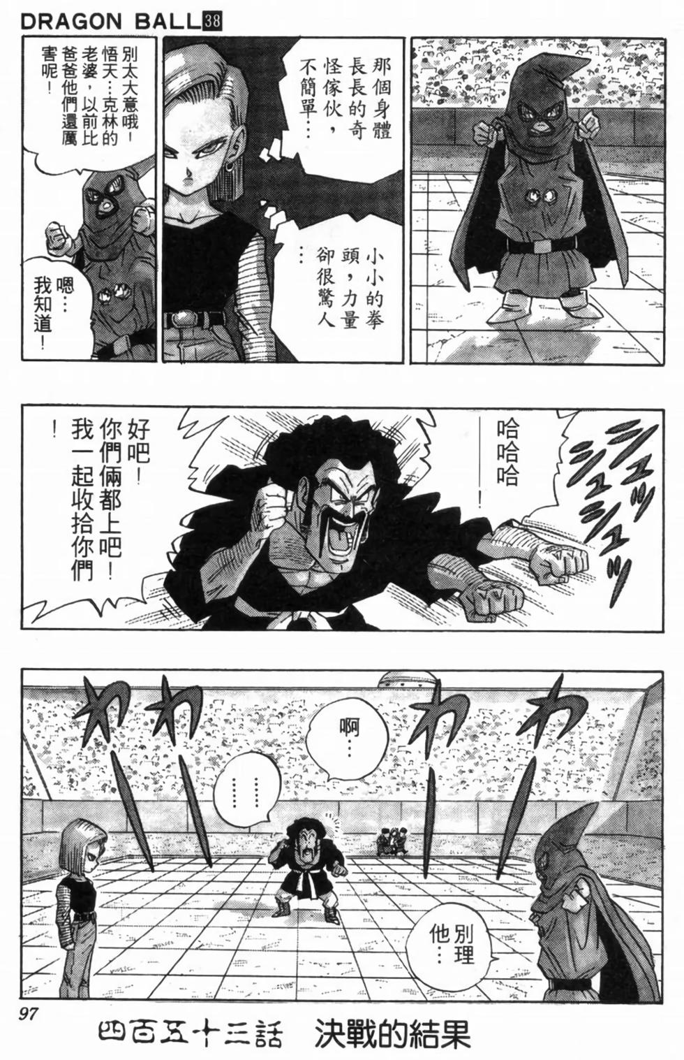 第94页