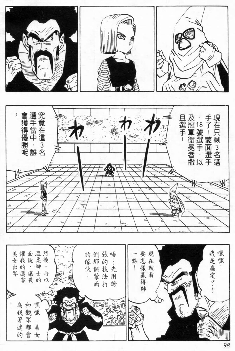 第95页
