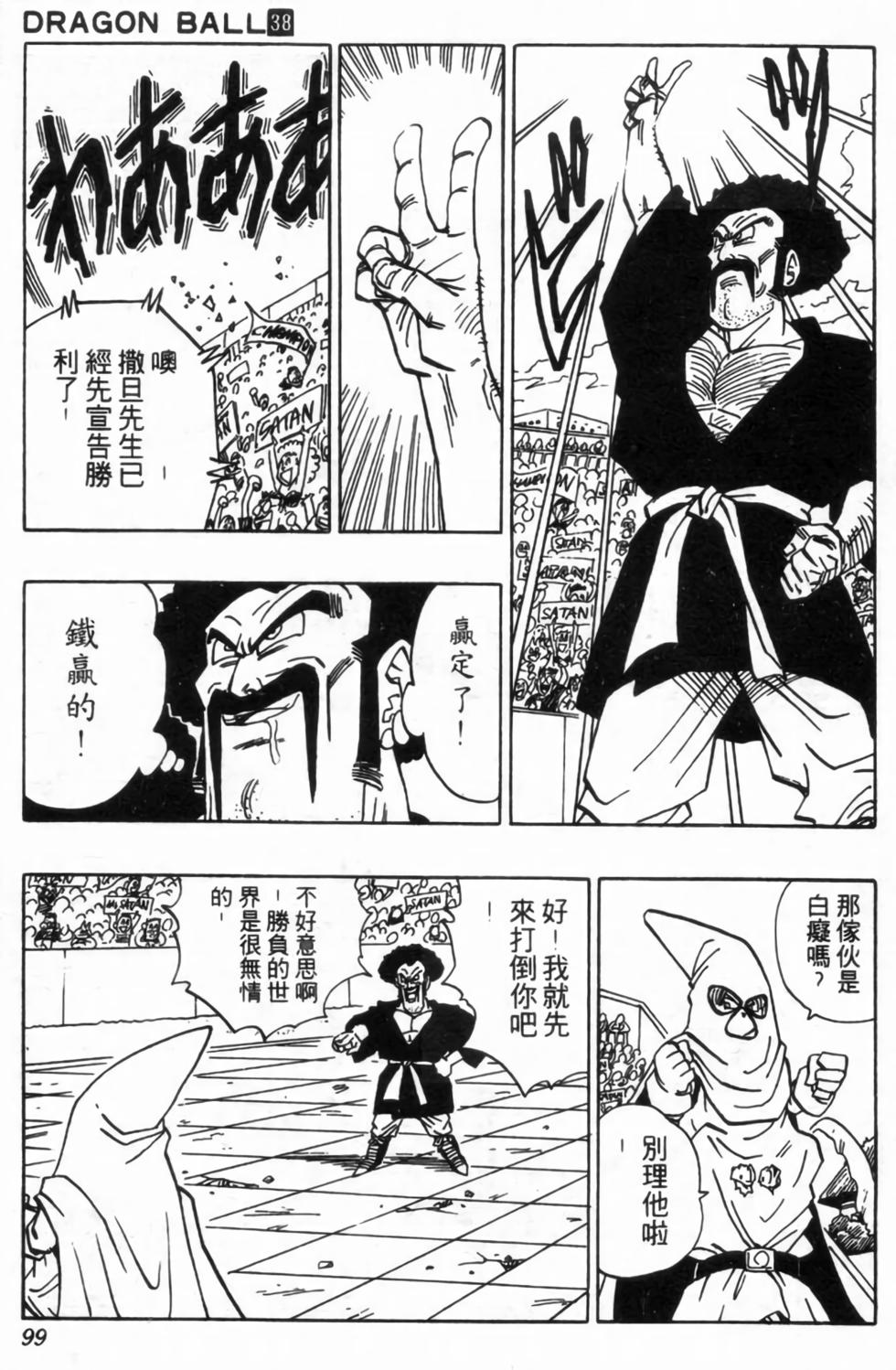 第96页