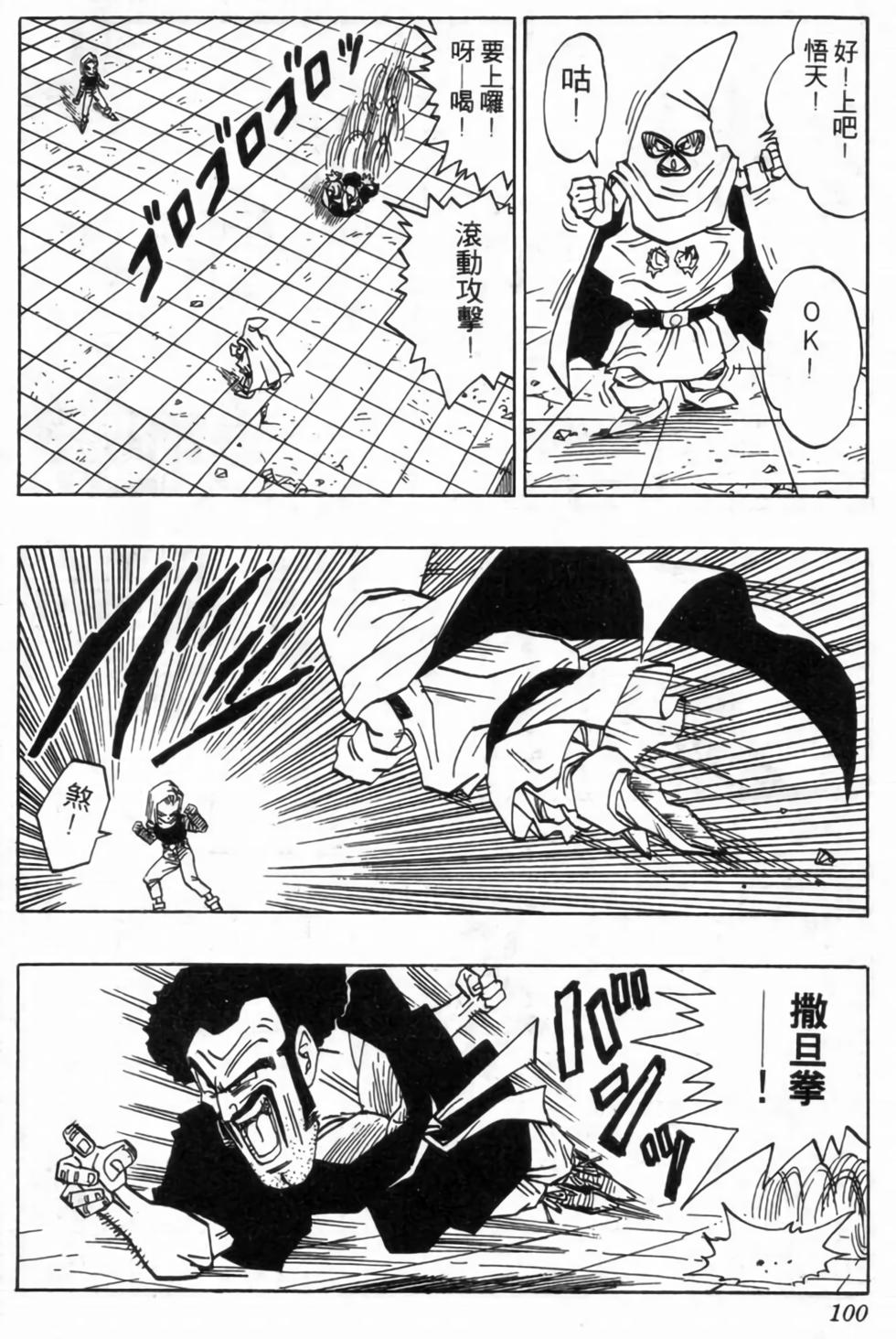 第97页
