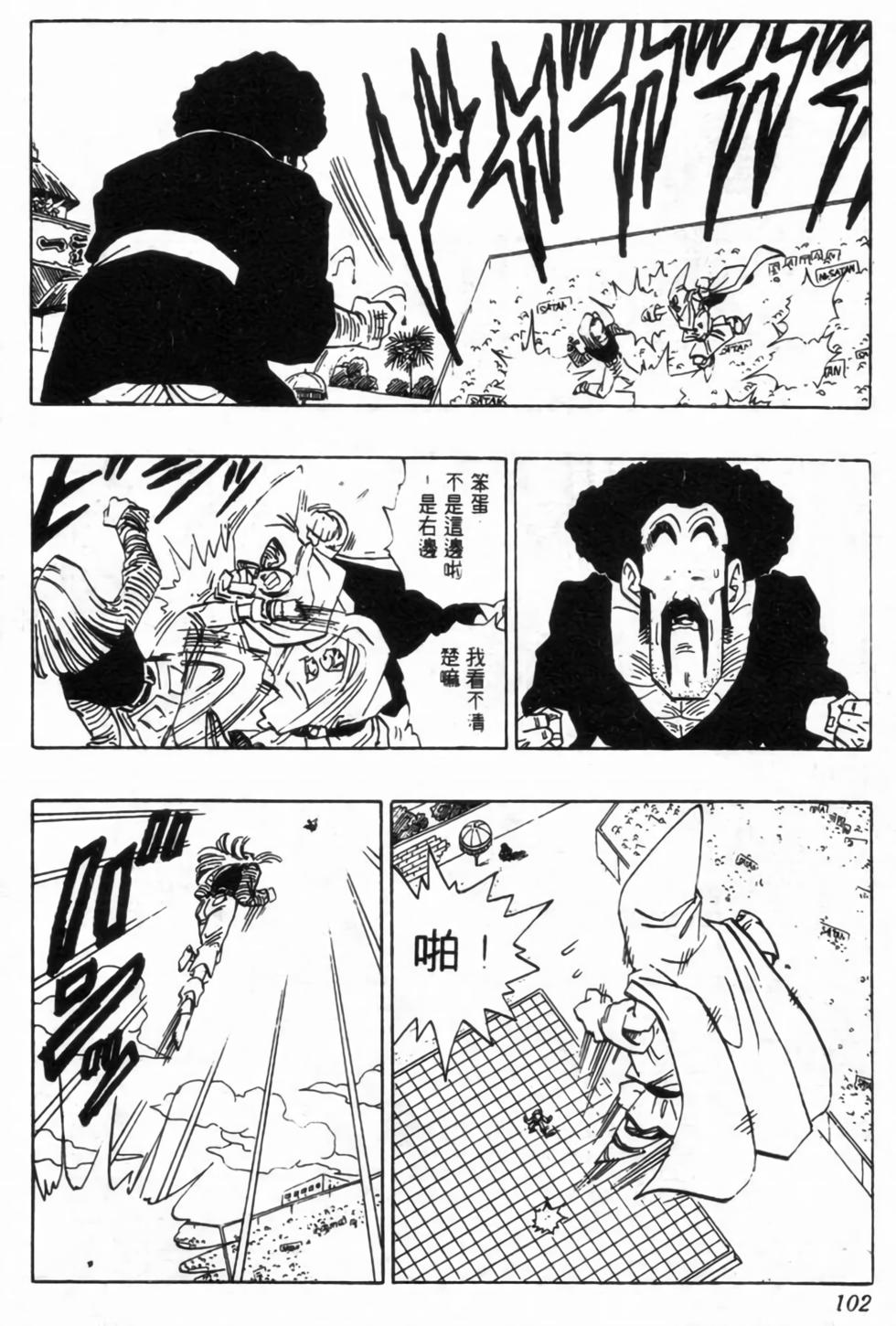 第99页