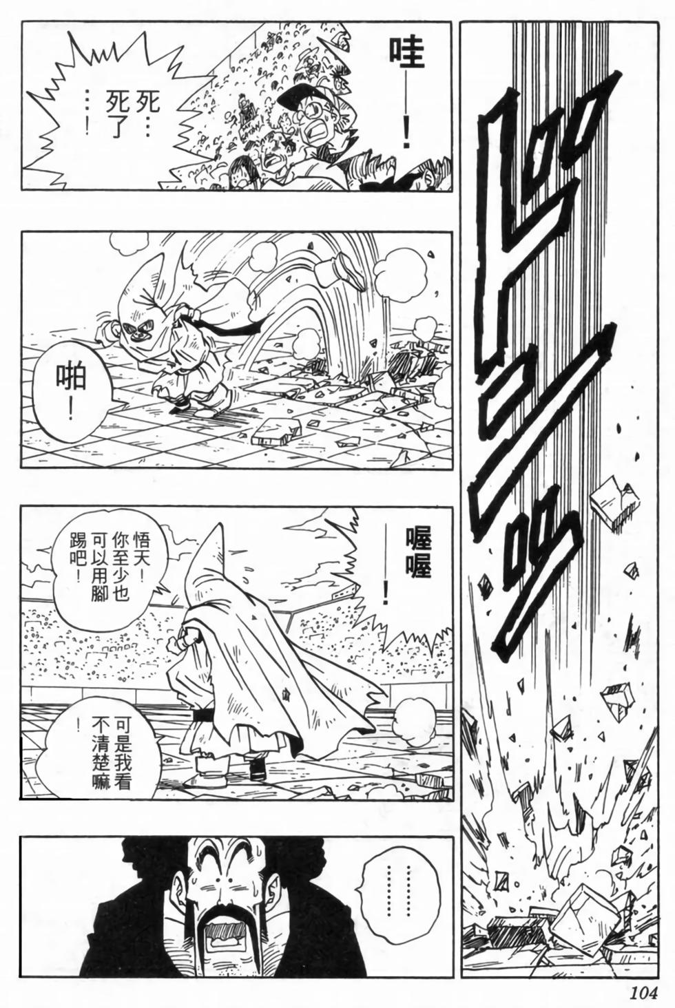 第101页