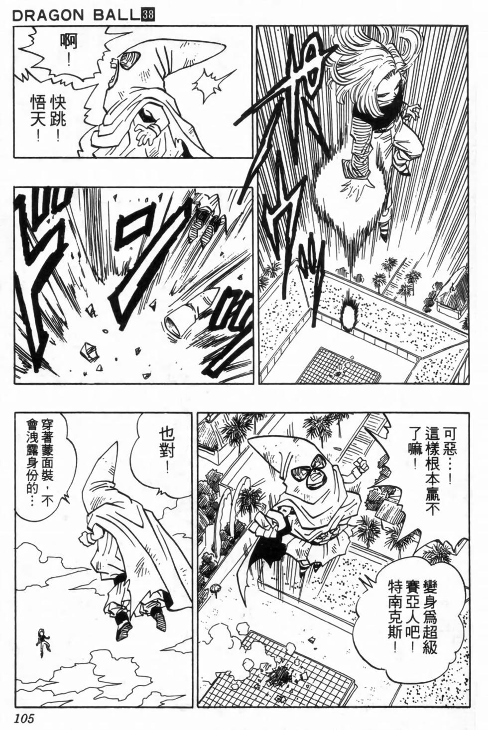 第102页