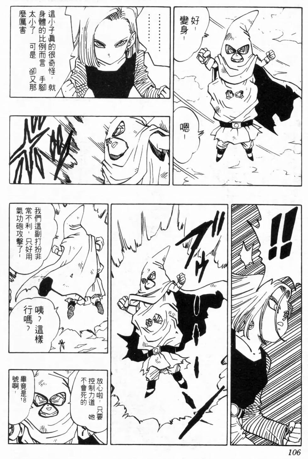 第103页