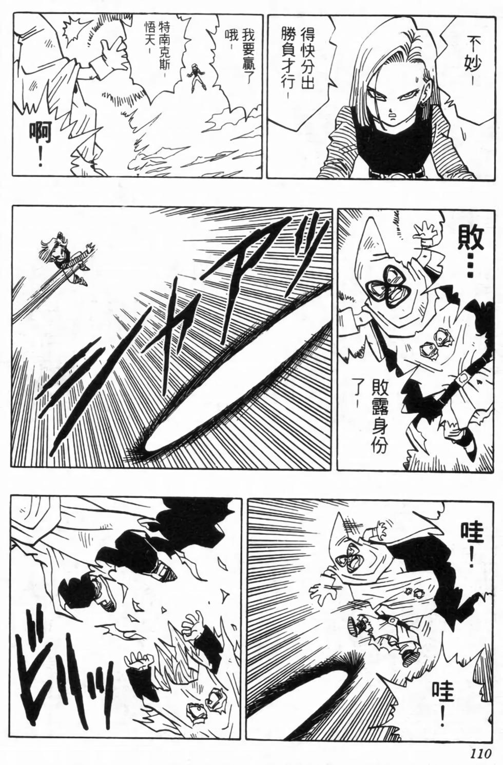 第107页