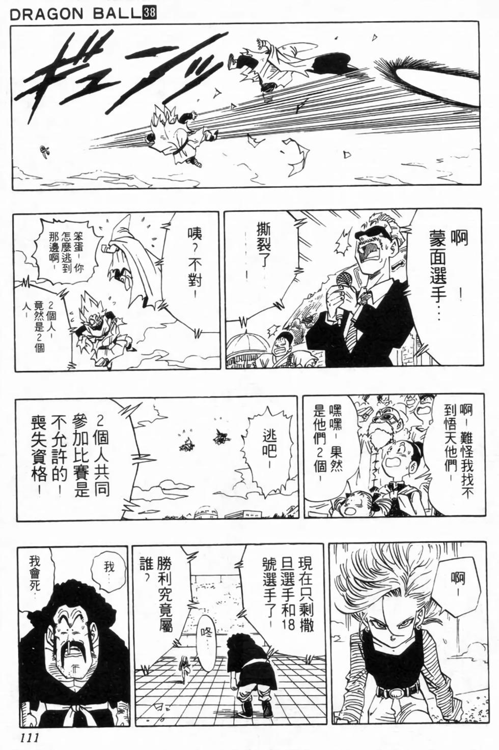 第108页
