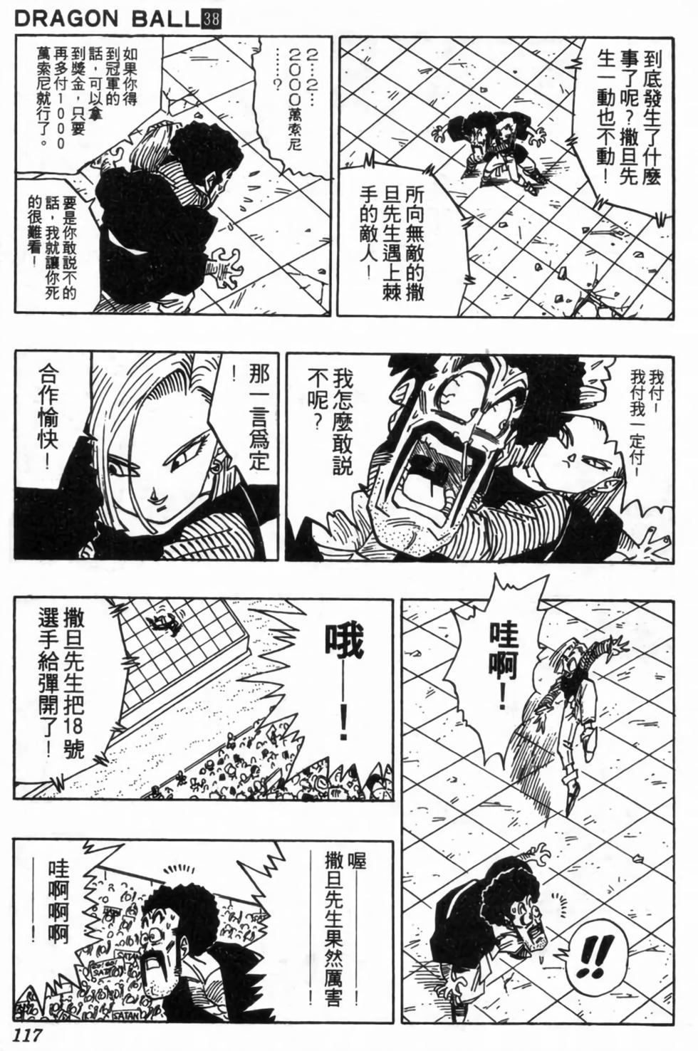 第114页