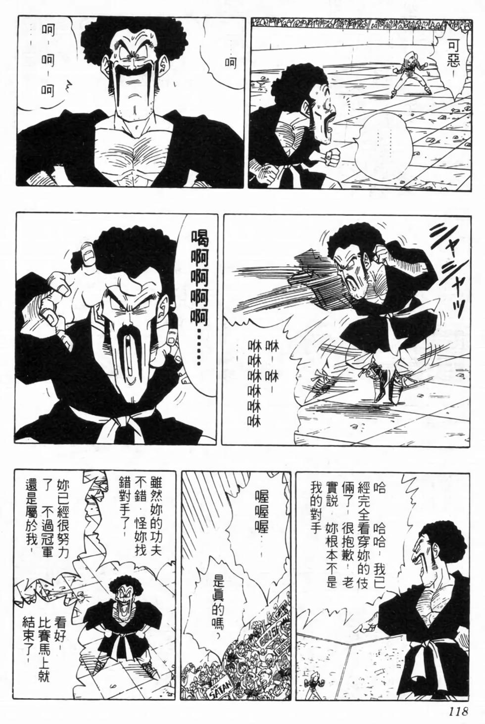 第115页