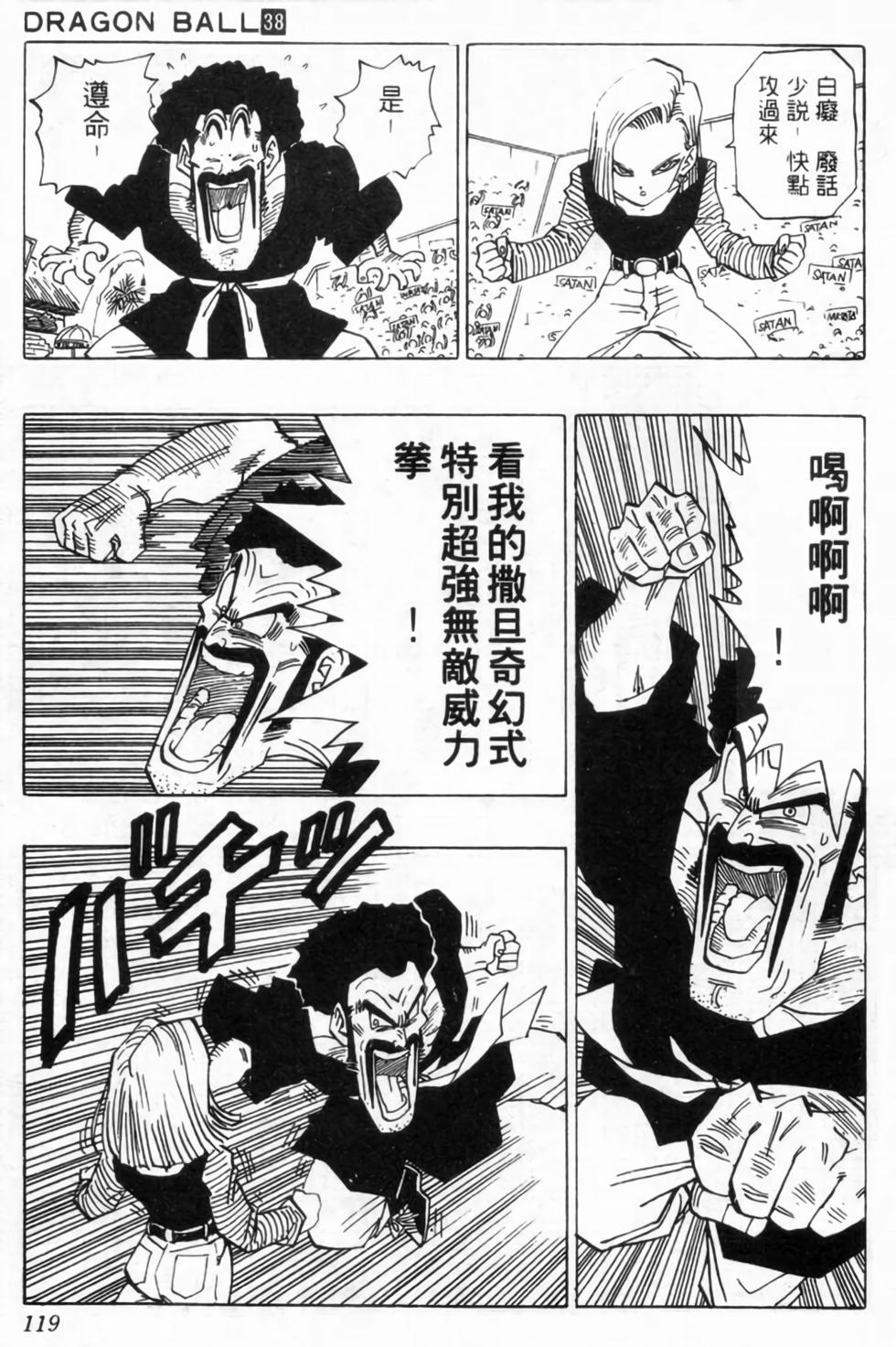 第116页