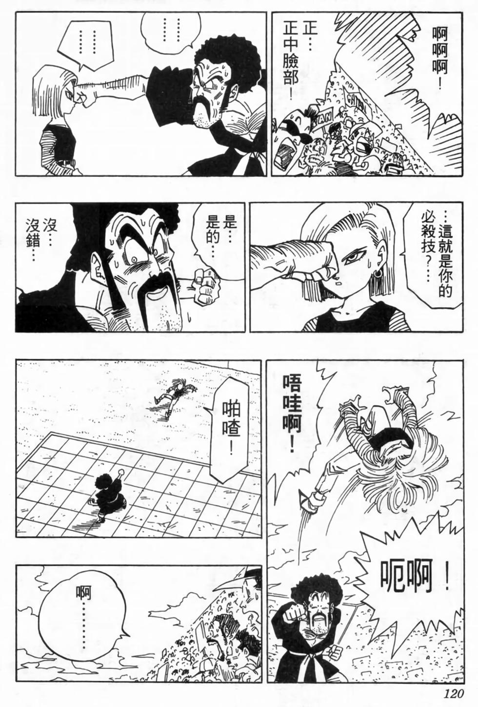 第117页