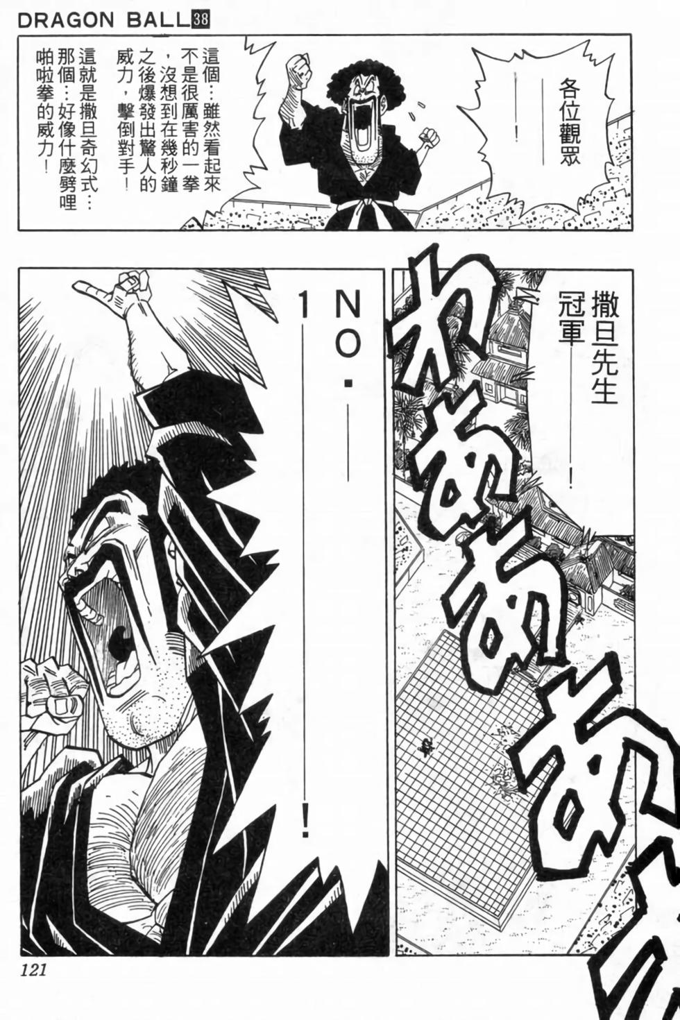 第118页