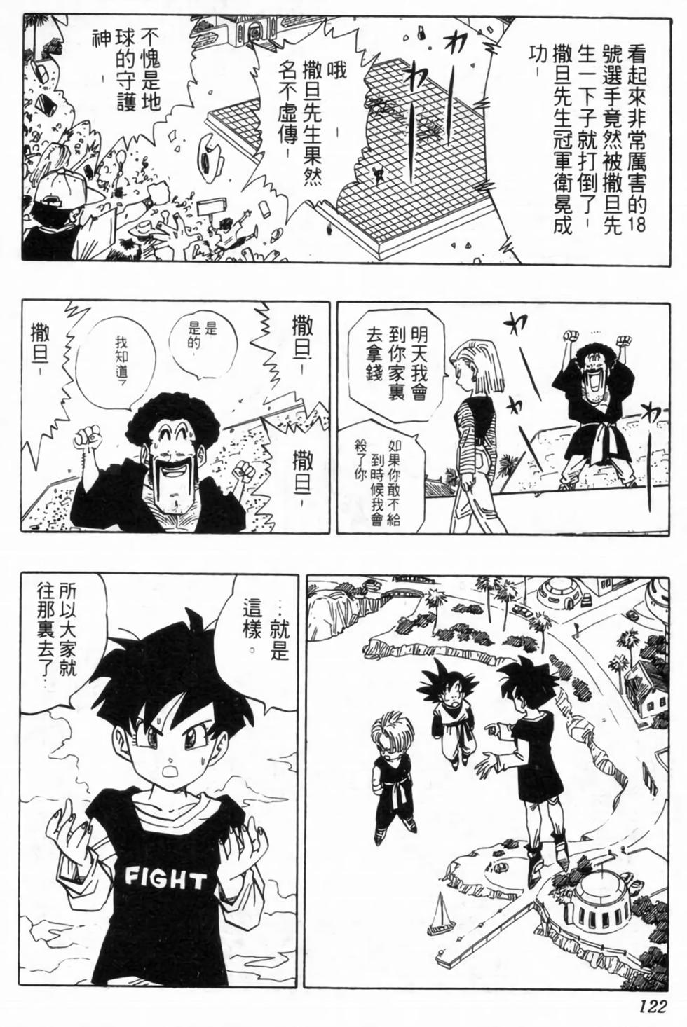 第119页