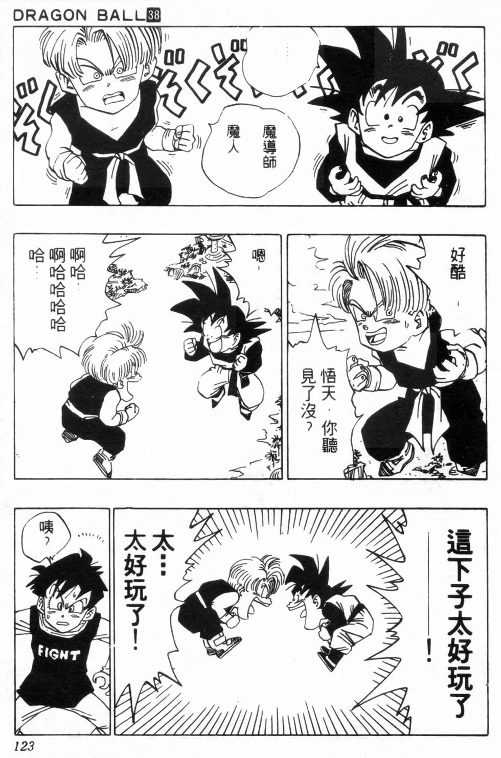 第120页