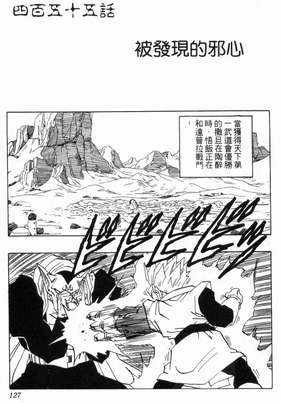 第124页