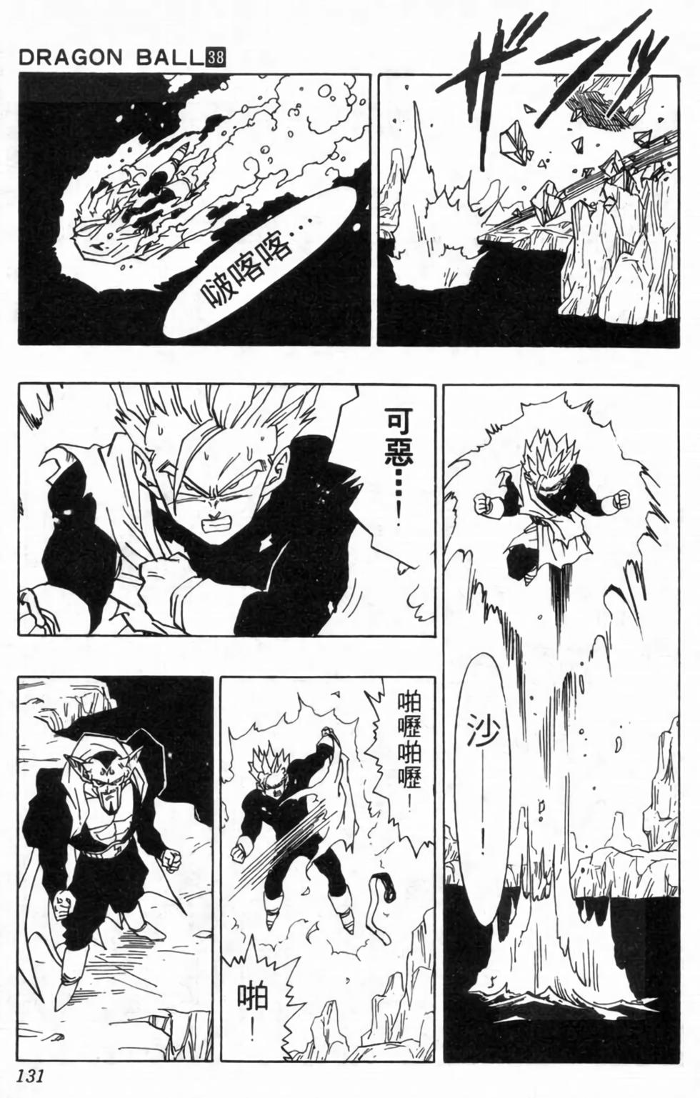第128页