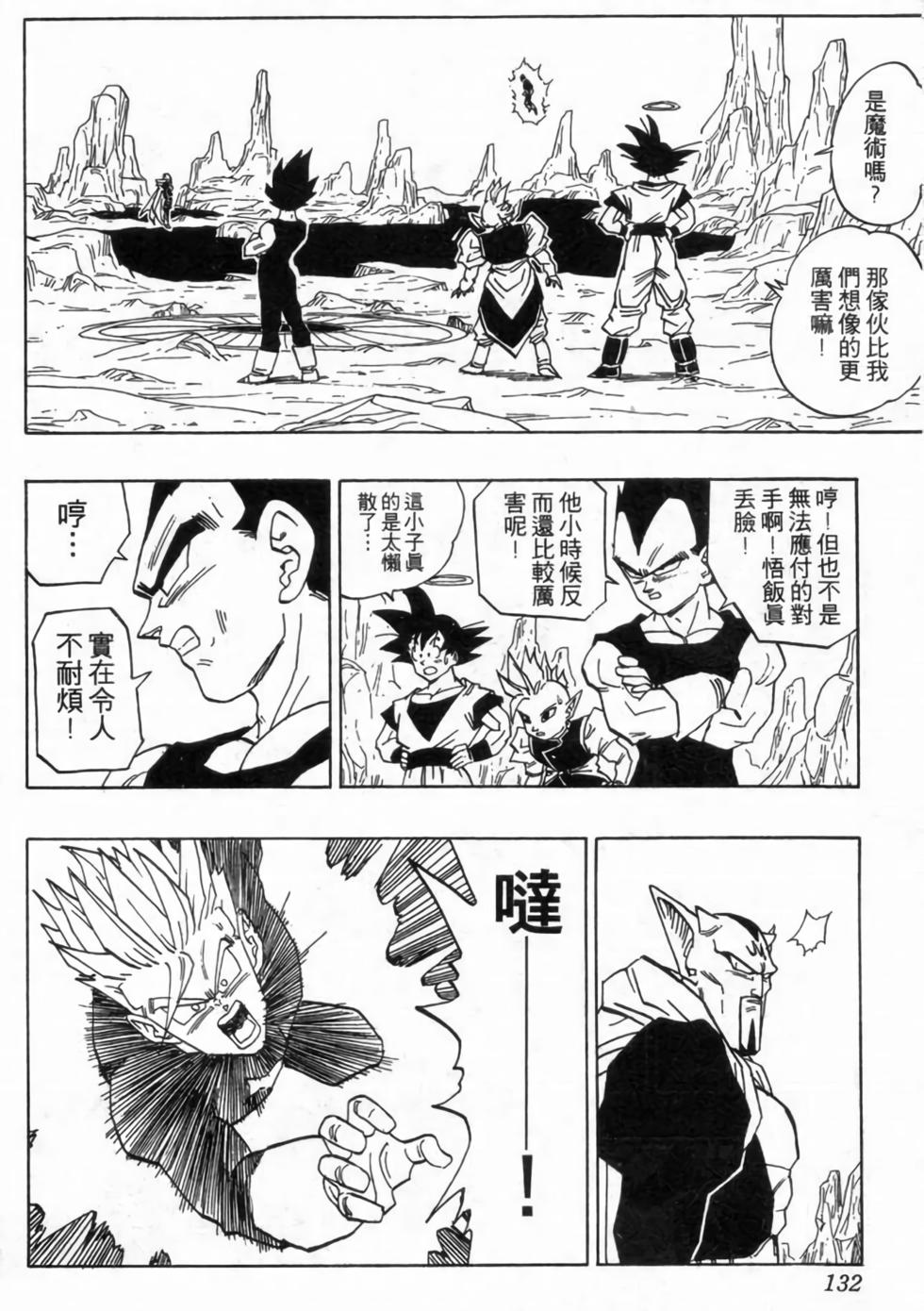 第129页