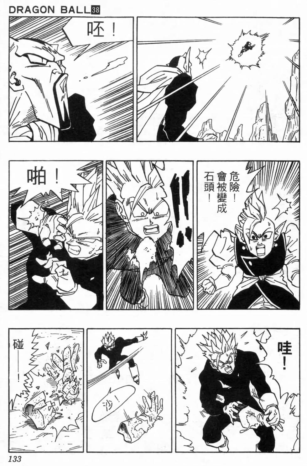 第130页