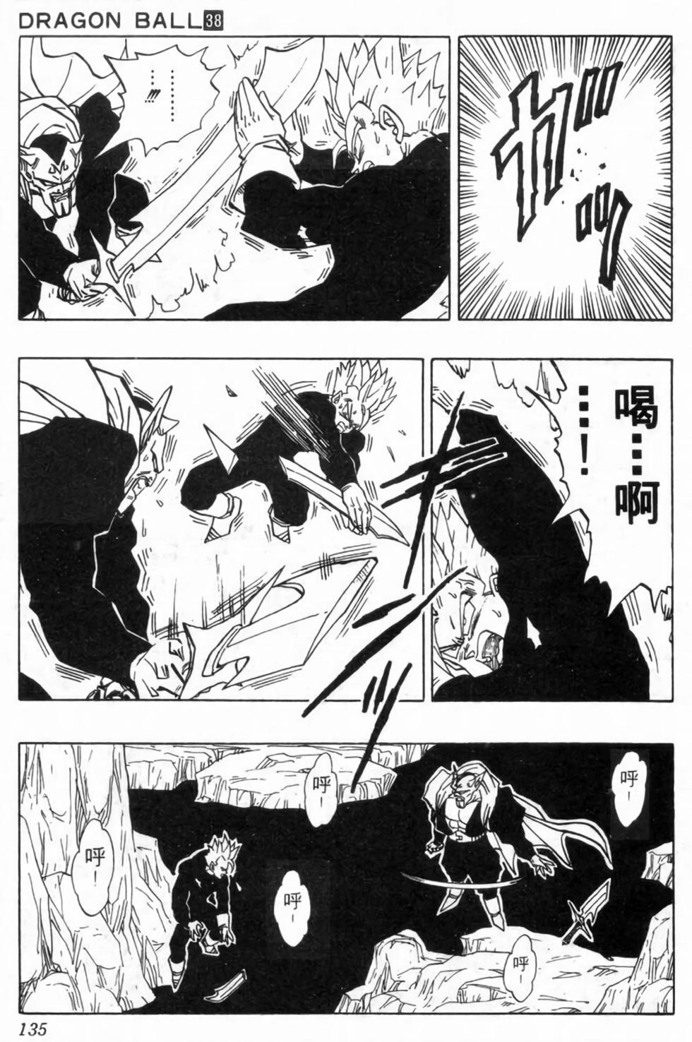 第132页
