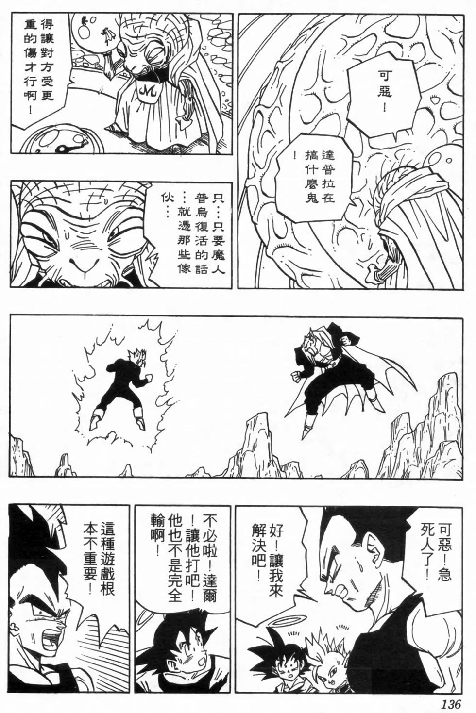 第133页