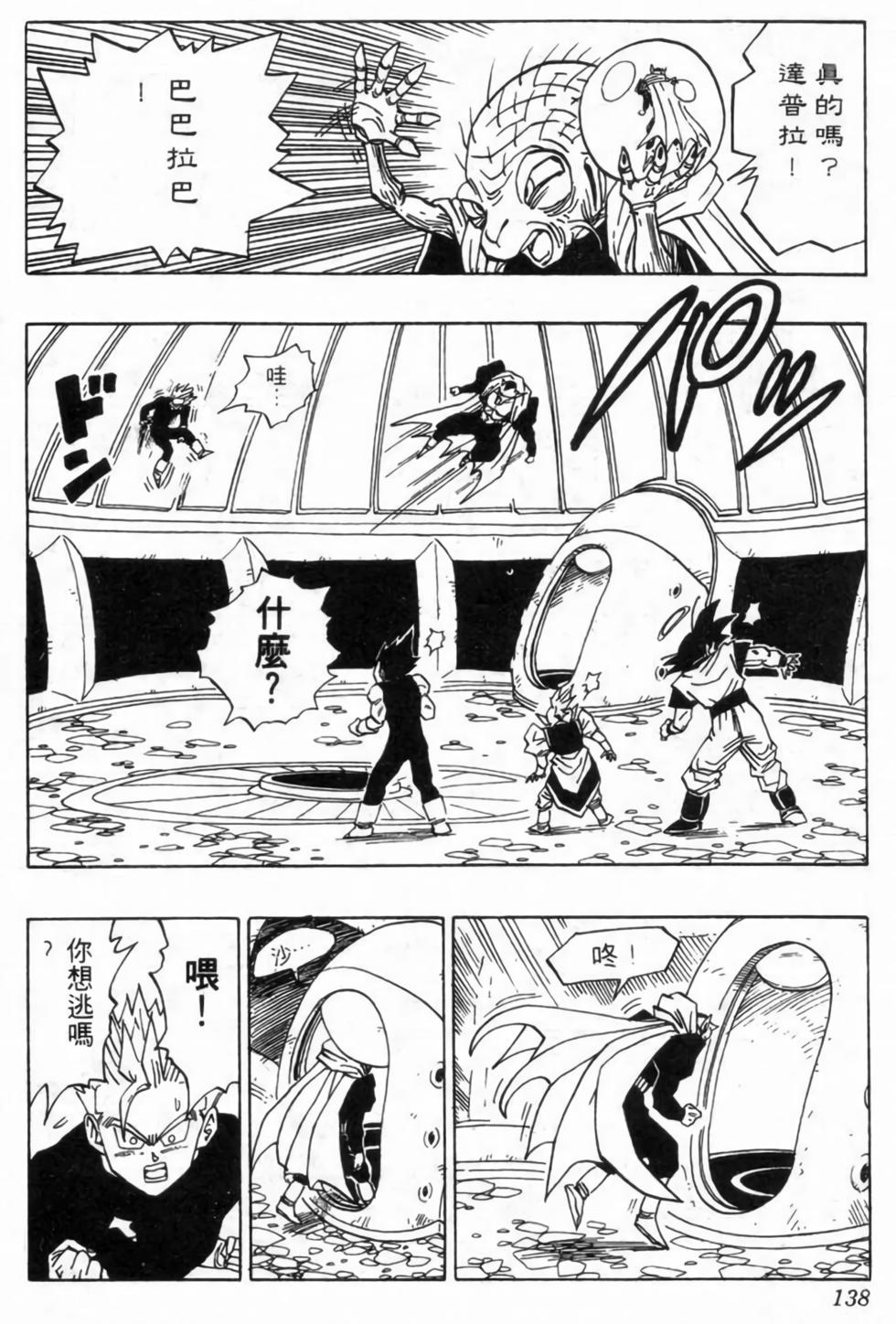 第135页