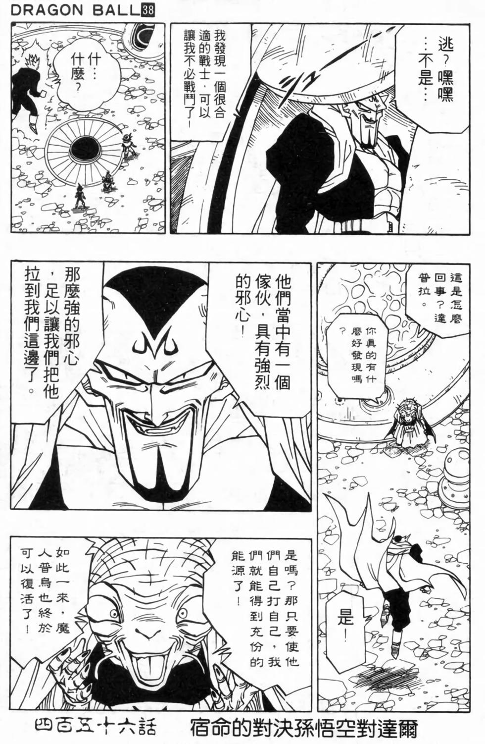 第136页