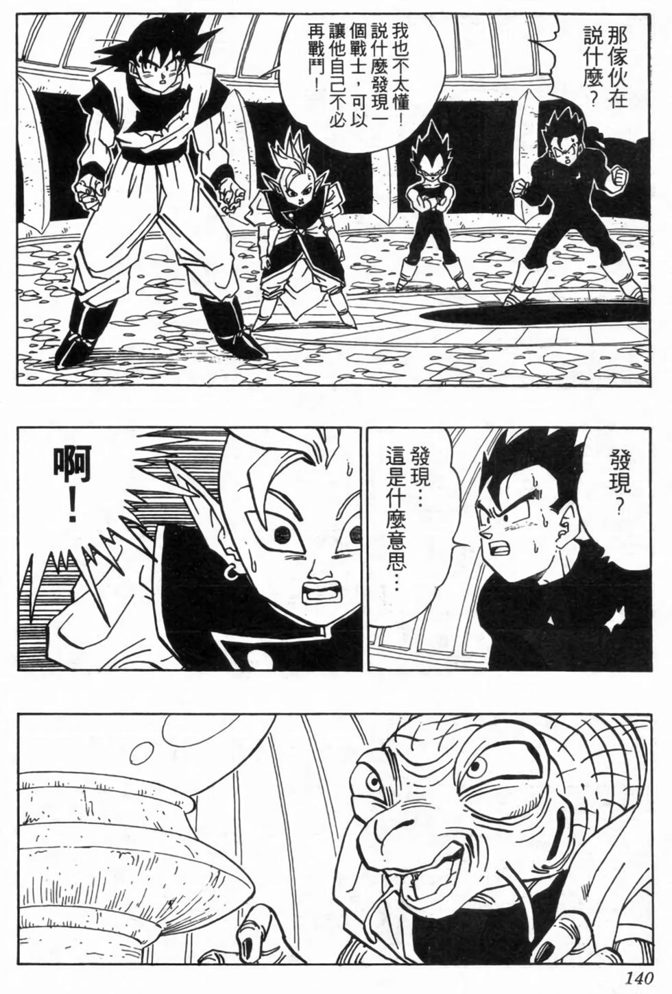 第137页