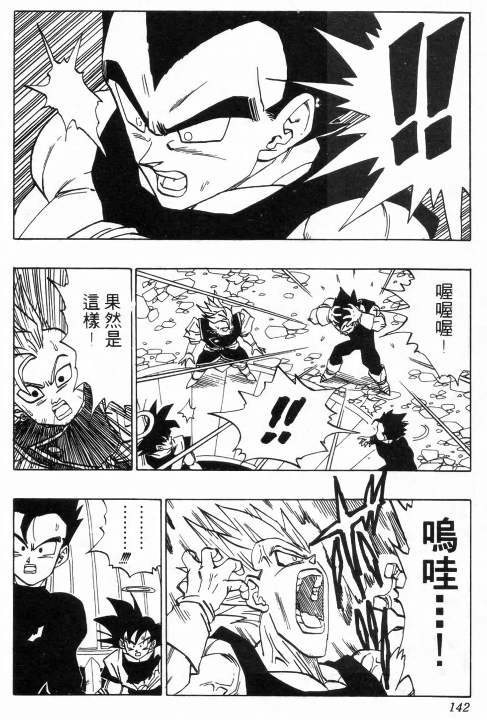 第139页