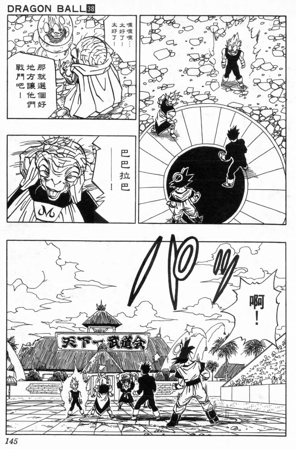 第142页