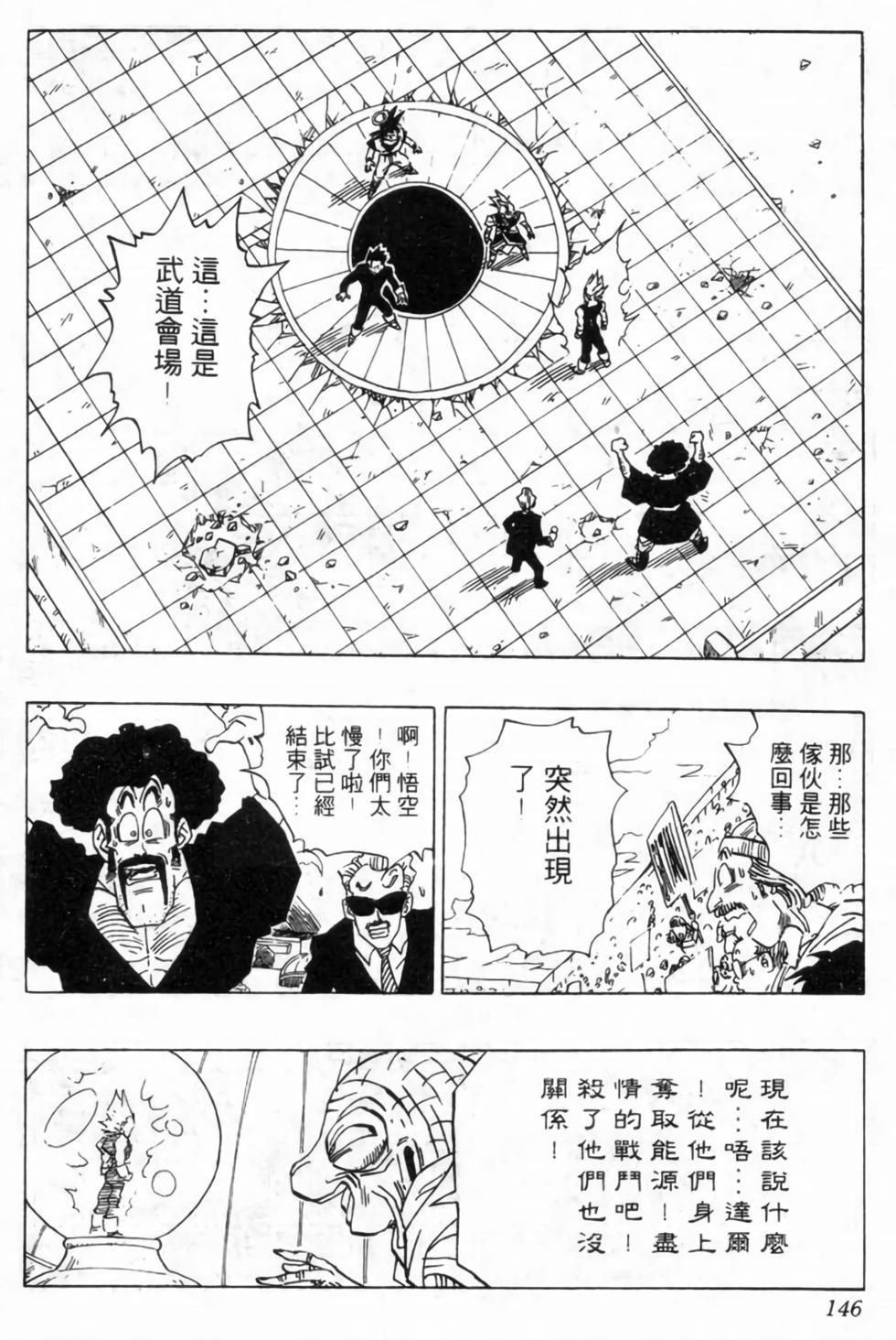 第143页