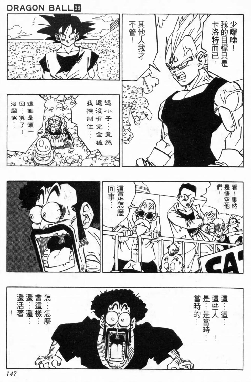 第144页