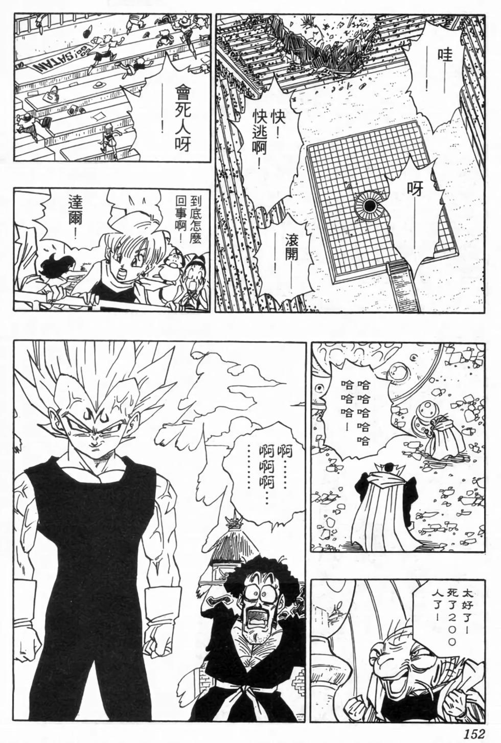 第149页