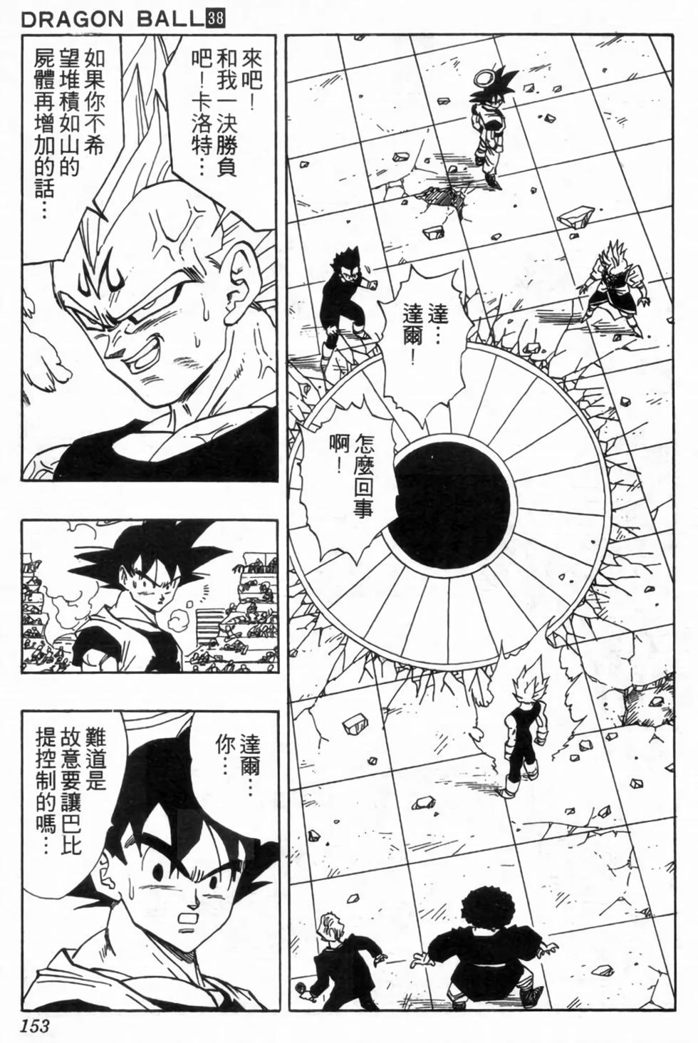 第150页